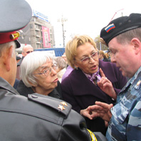 Display photo of Moscow Helsinki Group