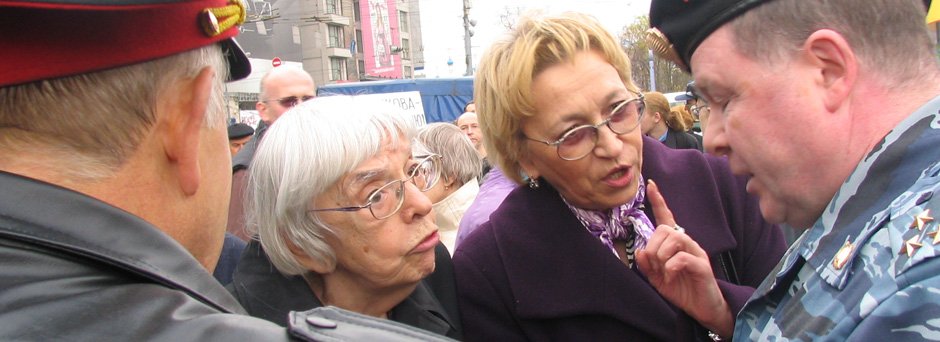 Moscow Helsinki Group