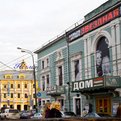 Thumbnail for Grantmaking in Russia