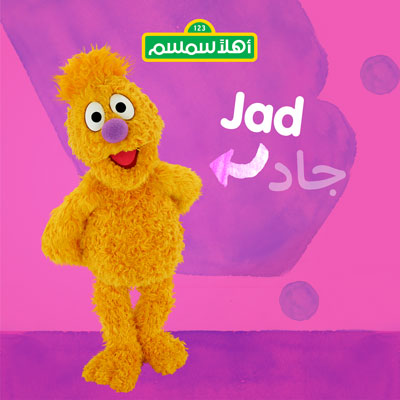 JadMuppet