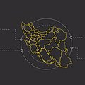Interactive Website Highlights Key Verification Measures in Iran Deal thumbnail